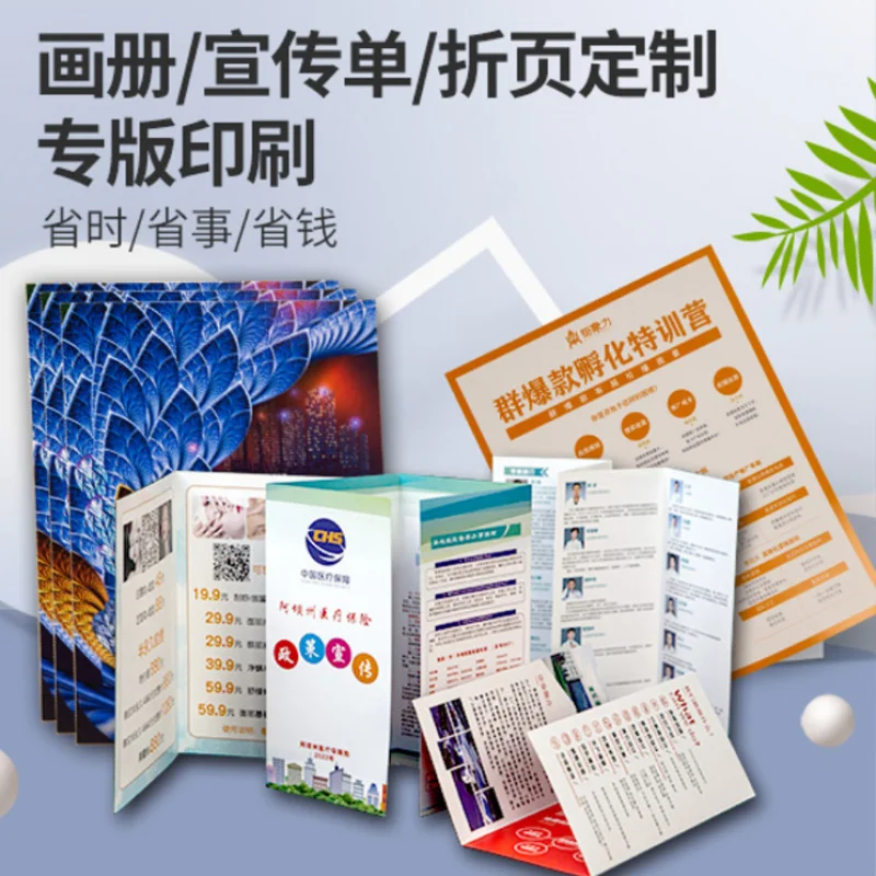 Customized. Flyer Printing Factory Flat Advertising A4 Single Page Printing Opening Color Printing Black and White 70% off Pages
Customized. Flyer Printing Factory Flat Advertising A4 Single Page Printing Opening Color Printing Black and White 70% off Pages