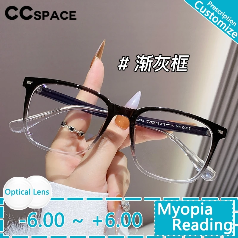 New Anti-blue Light Rectangle Glasses Frame TR90 Reading Fashion Transparent Computer Glasses Optical Presbyopia Eyeglasses
New Anti-blue Light Rectangle Glasses Frame TR90 Reading Fashion Transparent Computer Glasses Optical Presbyopia Eyeglasses