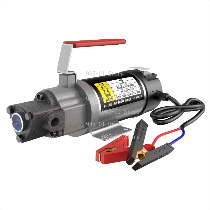12V/24V/220V 200W High Power Electric Hydraulic Reducer Pump, 12A DC Gear Oil Pump
12V/24V/220V 200W High Power Electric Hydraulic Reducer Pump, 12A DC Gear Oil Pump