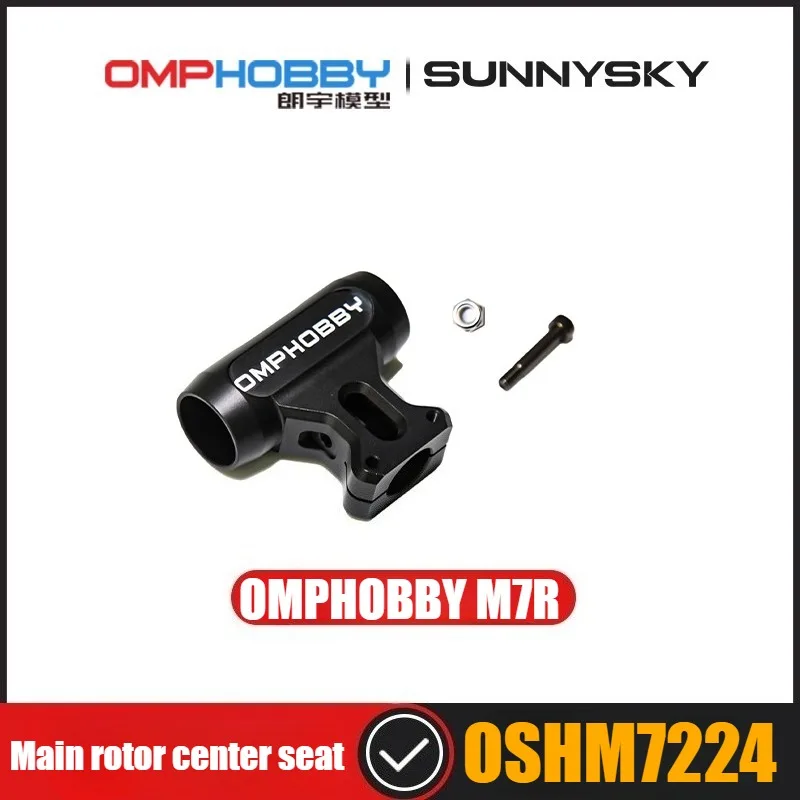 OMPHOBBY M7R RC Helicopter Spare Parts Main Rotor Center Seat Assembly OSHM7224
OMPHOBBY M7R RC Helicopter Spare Parts Main Rotor Center Seat Assembly OSHM7224