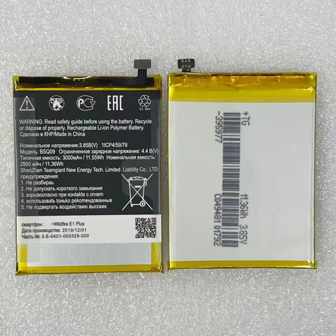 новый оригинальный аккумулятор для HTC Wildfire E1 plus BSQ09
новый оригинальный аккумулятор для HTC Wildfire E1 plus BSQ09