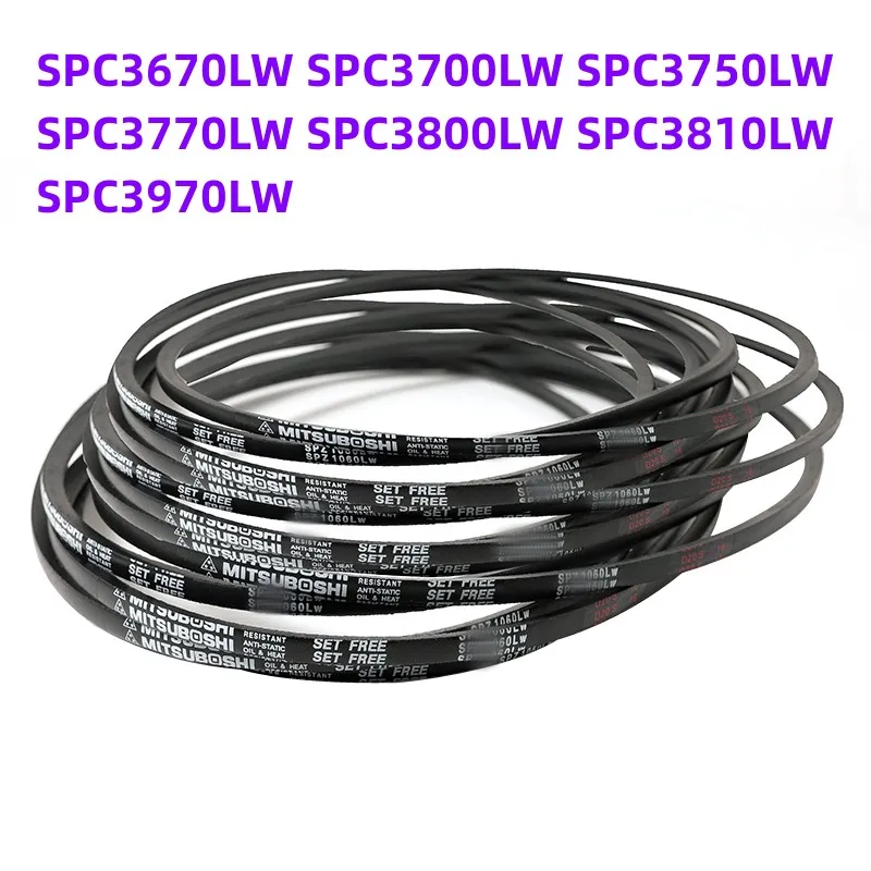 1PCS Japanese V-belt transmission belt industrial belt SPC3670LW SPC3700LW SPC3750LW SPC3770LW SPC3800LW SPC3810LW SPC3970LW
1PCS Japanese V-belt transmission belt industrial belt SPC3670LW SPC3700LW SPC3750LW SPC3770LW SPC3800LW SPC3810LW SPC3970LW