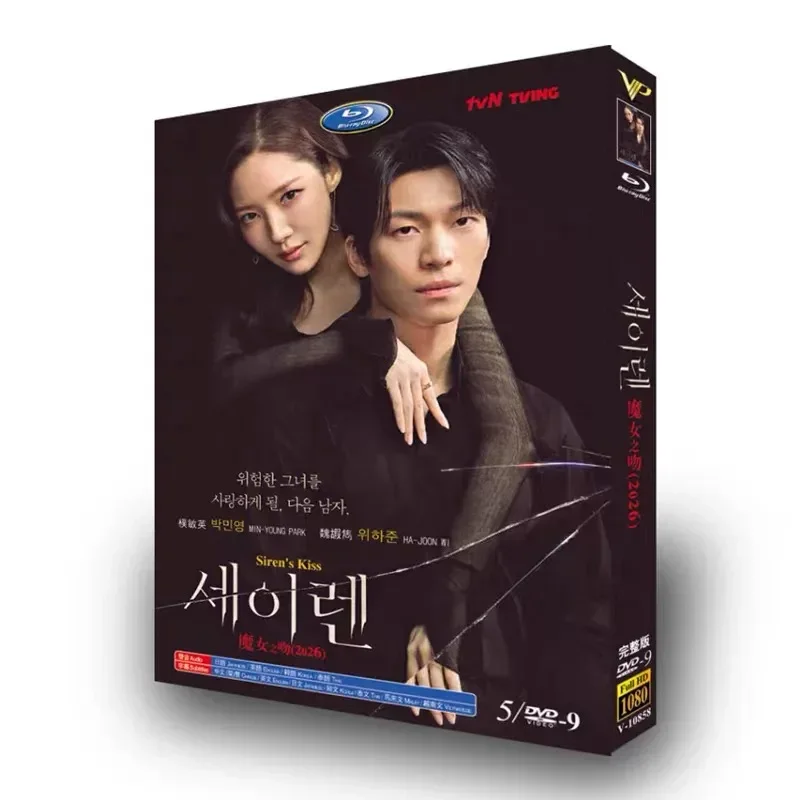 Witch's Kiss TV Complete Series and Behind-the-Scenes High Definition Korean Drama DVD Box Set Starring Park Min-young
Witch's Kiss TV Complete Series and Behind-the-Scenes High Definition Korean Drama DVD Box Set Starring Park Min-young