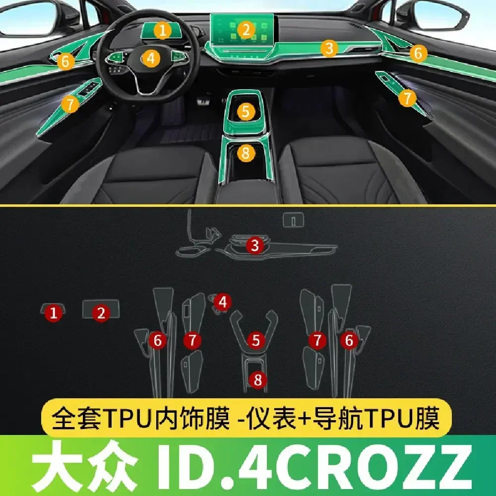 For Volkswagen VW ID4 Crozz 2024 Car Interior Center console Transparent TPU Protective film Anti-scratc Repair film Accessories
For Volkswagen VW ID4 Crozz 2024 Car Interior Center console Transparent TPU Protective film Anti-scratc Repair film Accessories