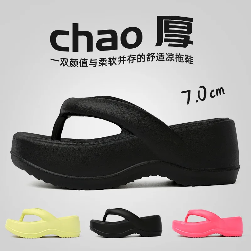 Summer Women's Flip Flops Comfortable Non Slip EVA Thick Sole Sandals 2024 New Fashionable Outdoor Soft Sole Slippers Women
Summer Women's Flip Flops Comfortable Non Slip EVA Thick Sole Sandals 2024 New Fashionable Outdoor Soft Sole Slippers Women
