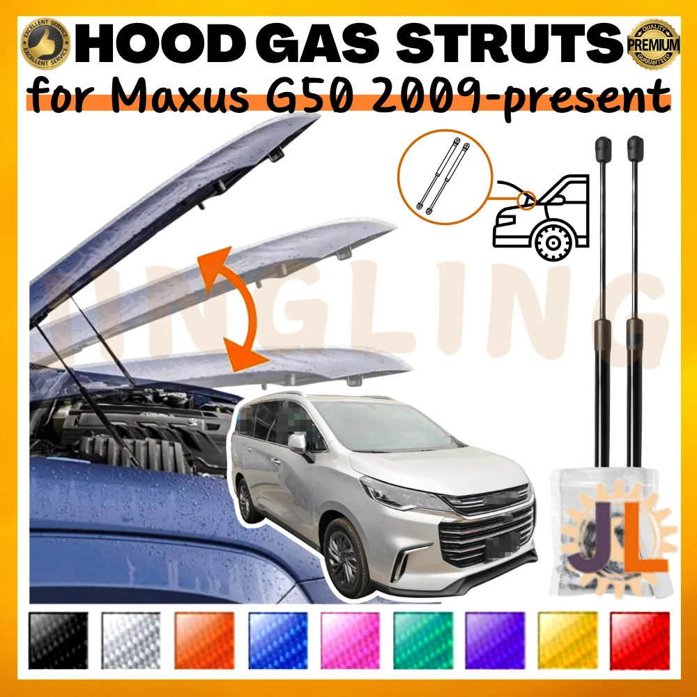 Qty(2) Hood Struts for Maxus G50 2009-present for MG G50 Front Bonnet Modify Gas Springs Shock Absorbers Lift Supports Dampers
Qty(2) Hood Struts for Maxus G50 2009-present for MG G50 Front Bonnet Modify Gas Springs Shock Absorbers Lift Supports Dampers