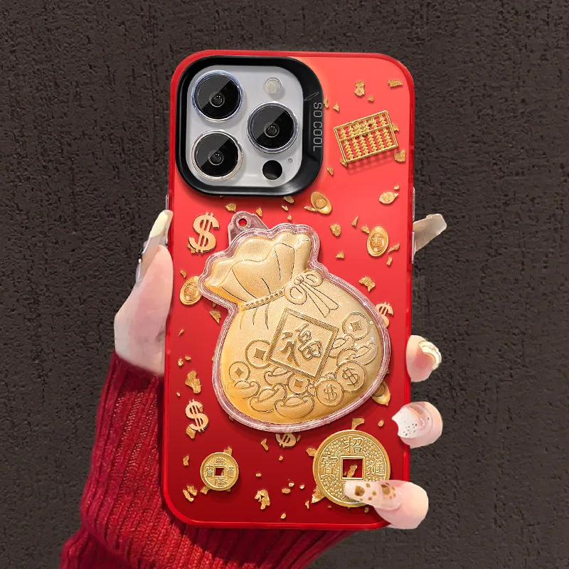 Suitable for Apple 17 phone case iPhone 15 Pro Max lucky bag sticker 16 Plus color silver matte 14 New Year 13 Huawei
Suitable for Apple 17 phone case iPhone 15 Pro Max lucky bag sticker 16 Plus color silver matte 14 New Year 13 Huawei