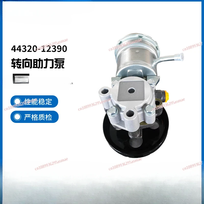 44320-12390 Steering booster pump Steering booster for Toyota 5A booster pump
44320-12390 Steering booster pump Steering booster for Toyota 5A booster pump