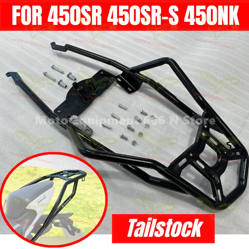 450NK Models modification accessories rack rear tailstock luggage tailstock rack Thickened trunk rack FOR CF 450SR 450SR-S 450NK
450NK Models modification accessories rack rear tailstock luggage tailstock rack Thickened trunk rack FOR CF 450SR 450SR-S 450NK