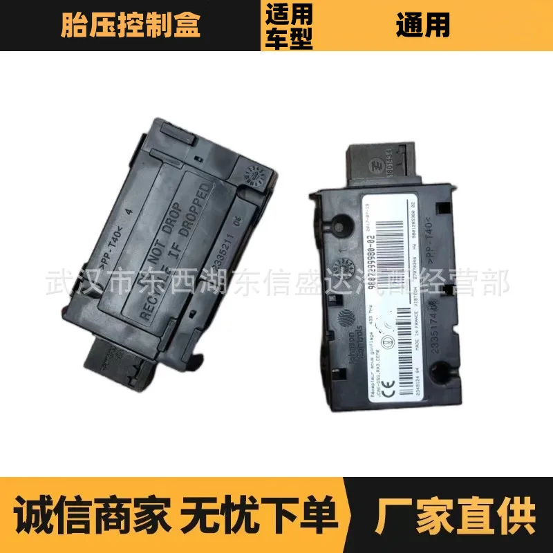 Suitable for Peugeot Citroen DS tire pressure control box 9807299980 1613259080 Advantage supply
Suitable for Peugeot Citroen DS tire pressure control box 9807299980 1613259080 Advantage supply