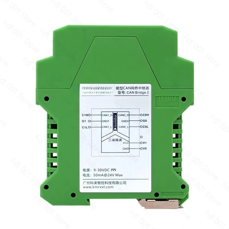 Signal Isolation Repeater Barrier Bus Isolator Module One Input One Output Universal Module
Signal Isolation Repeater Barrier Bus Isolator Module One Input One Output Universal Module
