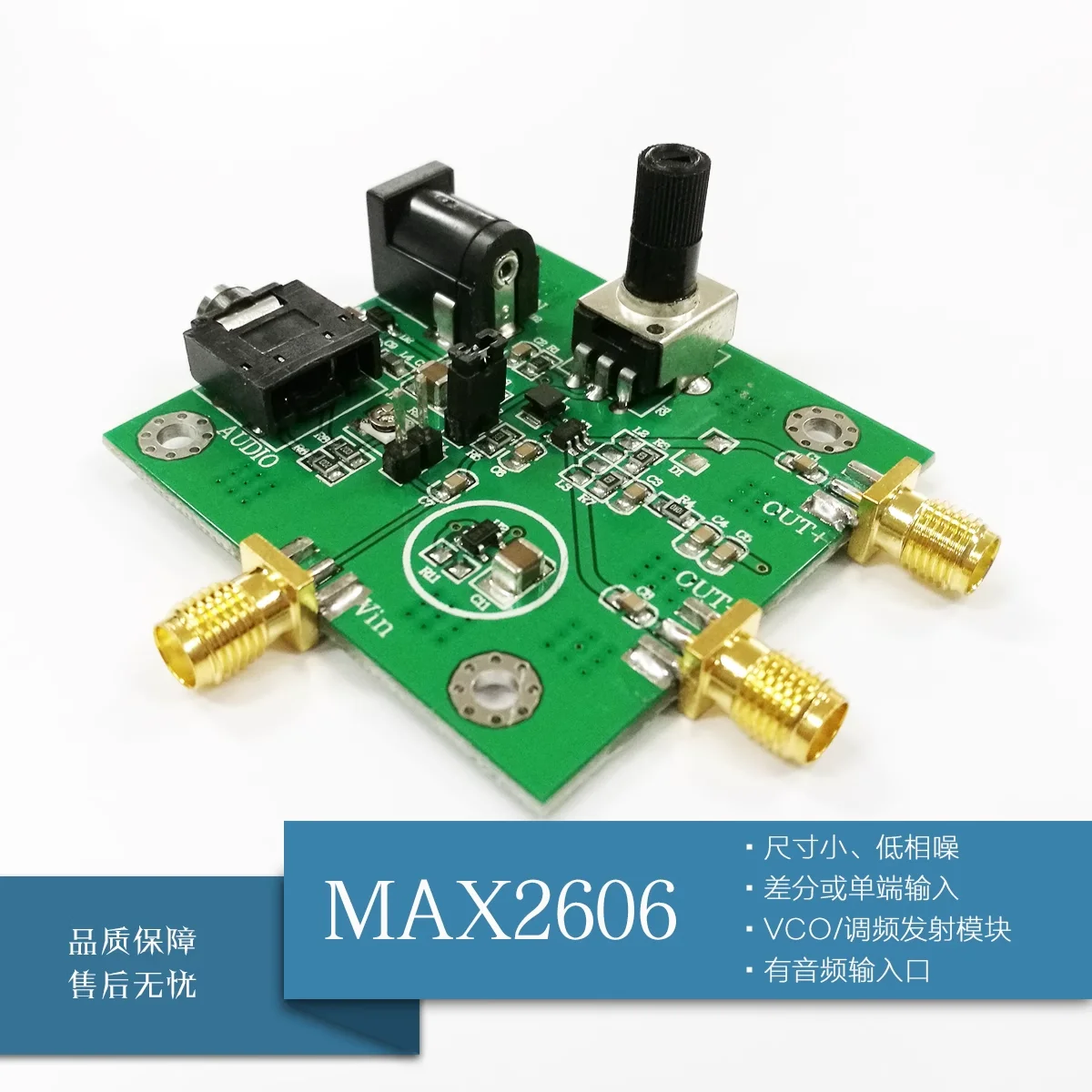 Модуль передачи частотной модуляции VCO MAX2606, генератор с контролем напряжения чипа
Модуль передачи частотной модуляции VCO MAX2606, генератор с контролем напряжения чипа