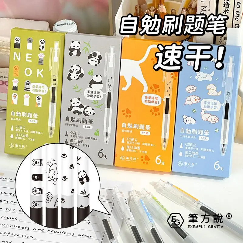 4 PCS Press Neutral Pen High-value Brush Question Pen, Black Pen, Ballpoint Black High-value Quick-drying Black Pen Kawaii Pens
4 PCS Press Neutral Pen High-value Brush Question Pen, Black Pen, Ballpoint Black High-value Quick-drying Black Pen Kawaii Pens