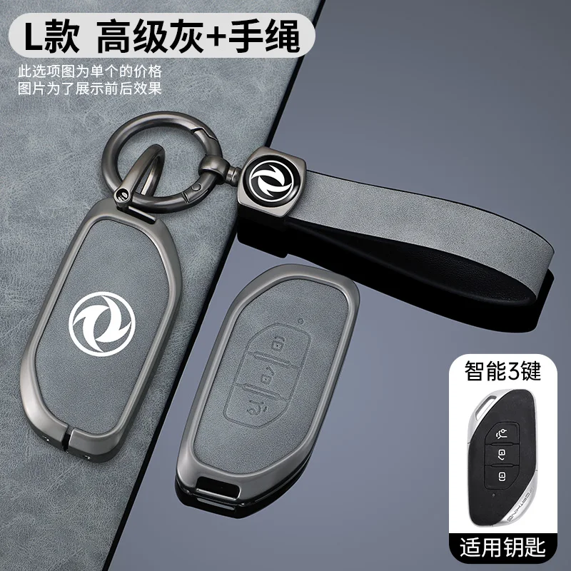 Alloy Leather Car Key Case Cover For Dongfeng Popular Forthing SX6 X6 M3 M5 M5L M3L Fengxing Forthing T5 Auto Keychain Accessory
Alloy Leather Car Key Case Cover For Dongfeng Popular Forthing SX6 X6 M3 M5 M5L M3L Fengxing Forthing T5 Auto Keychain Accessory