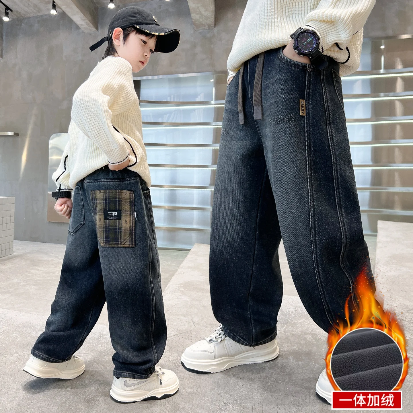 Thickened Casual Jeans for Boys Autumn Winter New Arrival Children's Fleece Lined Thickened Denim Pants Medium to Large Size Kid 
Thickened Casual Jeans for Boys Autumn Winter New Arrival Children's Fleece Lined Thickened Denim Pants Medium to Large Size Kid