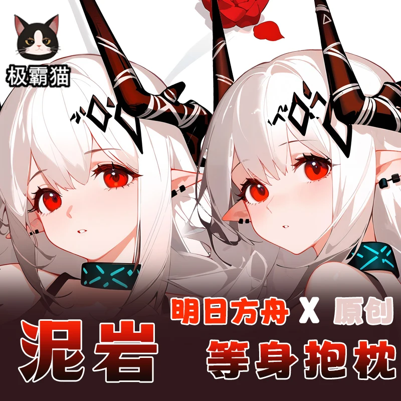 Anime Arknights Mudrock Dakimakura Hing Body Pillow Case Cosplay Otaku Cushion Cover Xmas Gifts JBM
Anime Arknights Mudrock Dakimakura Hing Body Pillow Case Cosplay Otaku Cushion Cover Xmas Gifts JBM