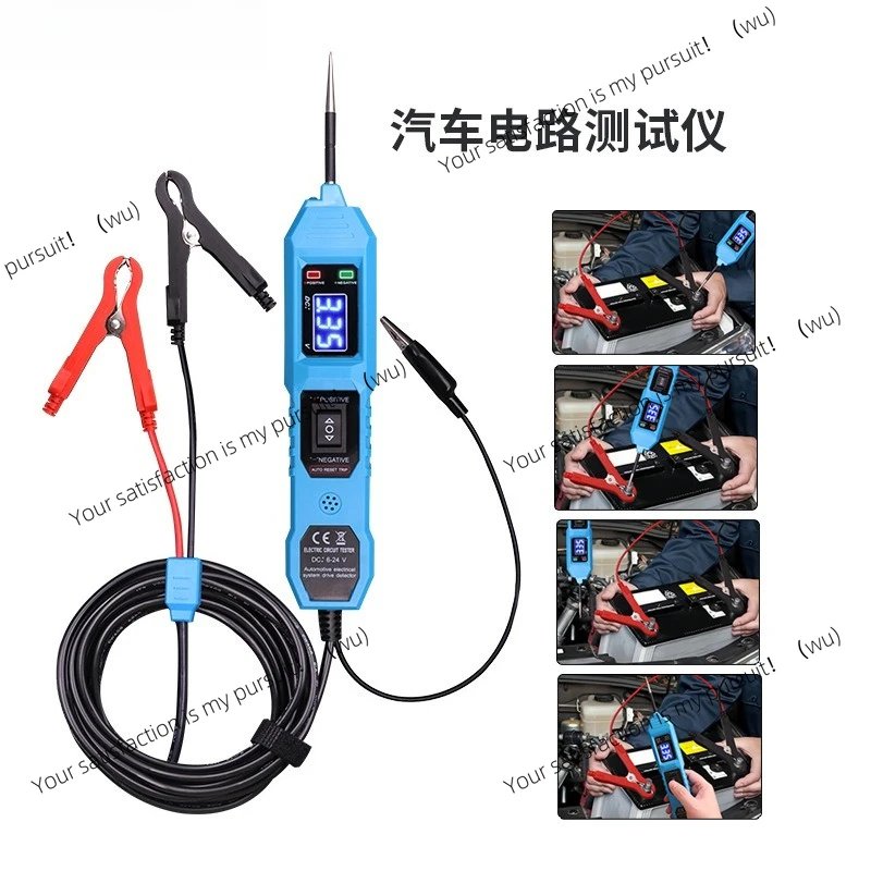 Automobile line short circuit open circuit detector circuit
Automobile line short circuit open circuit detector circuit