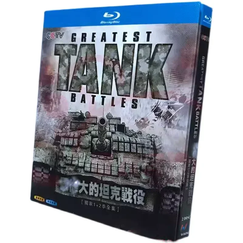 BD Blu-ray High Definition War WWII Documentary Great Tank Battles Tank Battles
BD Blu-ray High Definition War WWII Documentary Great Tank Battles Tank Battles