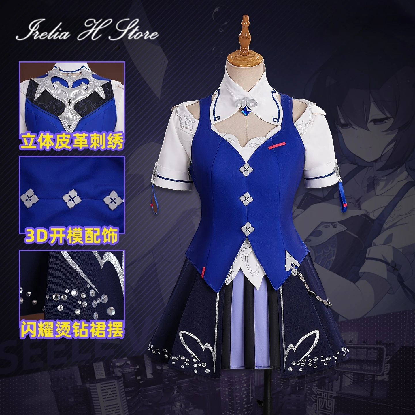 Irelia H Store Game Honkai Impact 3 Seele Cosplay Costume Seele Top Vest Pants Halloween Costumes Female
Irelia H Store Game Honkai Impact 3 Seele Cosplay Costume Seele Top Vest Pants Halloween Costumes Female