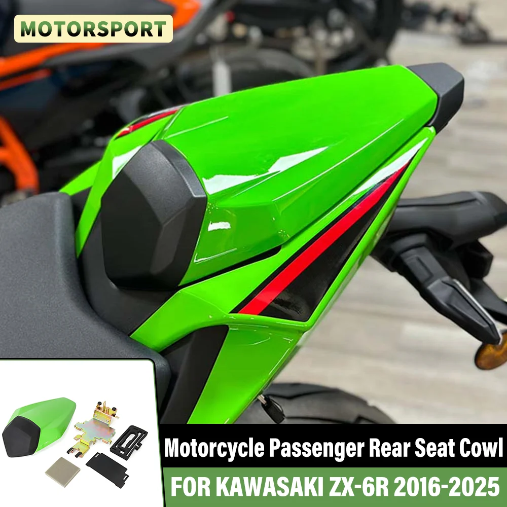 Капот заднего горба мотоцикла для Kawasaki Ninja ZX-6R ZX-6R ZX 6R 2016-2025, обтекатель пассажирского сиденья, задняя крышка, задний горб
Капот заднего горба мотоцикла для Kawasaki Ninja ZX-6R ZX-6R ZX 6R 2016-2025, обтекатель пассажирского сиденья, задняя крышка, задний горб