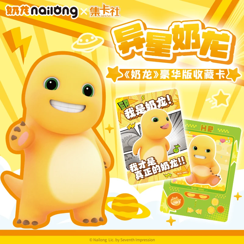 20 Packs CARDFUN Milk Dragon Collectible Card Cute Kawaii Nailong Trading Card Official Anime TCG CCG Card Hobby Gifts Toys
20 Packs CARDFUN Milk Dragon Collectible Card Cute Kawaii Nailong Trading Card Official Anime TCG CCG Card Hobby Gifts Toys