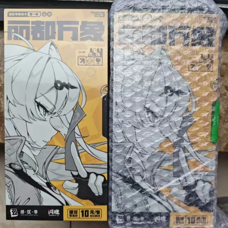 In Stock Zenless Zone Zero X Trading Cards First Edition Creative Lidu Wanxiang Anime Character Collection Fans Holiday Gift
In Stock Zenless Zone Zero X Trading Cards First Edition Creative Lidu Wanxiang Anime Character Collection Fans Holiday Gift