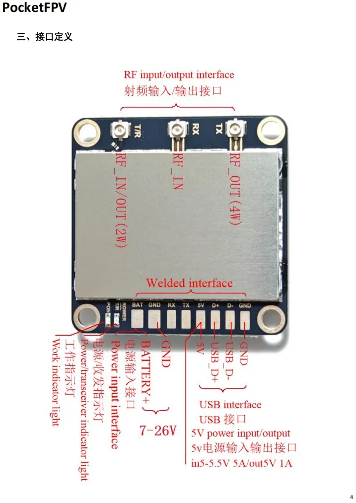 RTL8812AU Network Interface Card New Version 4w + 2w, Maximum 5w Is Suitable for Ipc/hd
RTL8812AU Network Interface Card New Version 4w + 2w, Maximum 5w Is Suitable for Ipc/hd