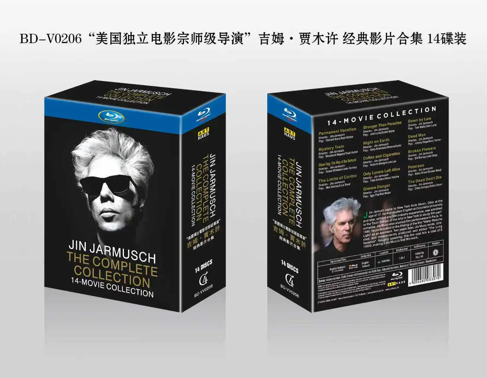 Brand New Blu-ray Disc High Definition Collection of Jim Jarmusch Classic Films 14 Discs English Audio with Chinese Subtitles
Brand New Blu-ray Disc High Definition Collection of Jim Jarmusch Classic Films 14 Discs English Audio with Chinese Subtitles