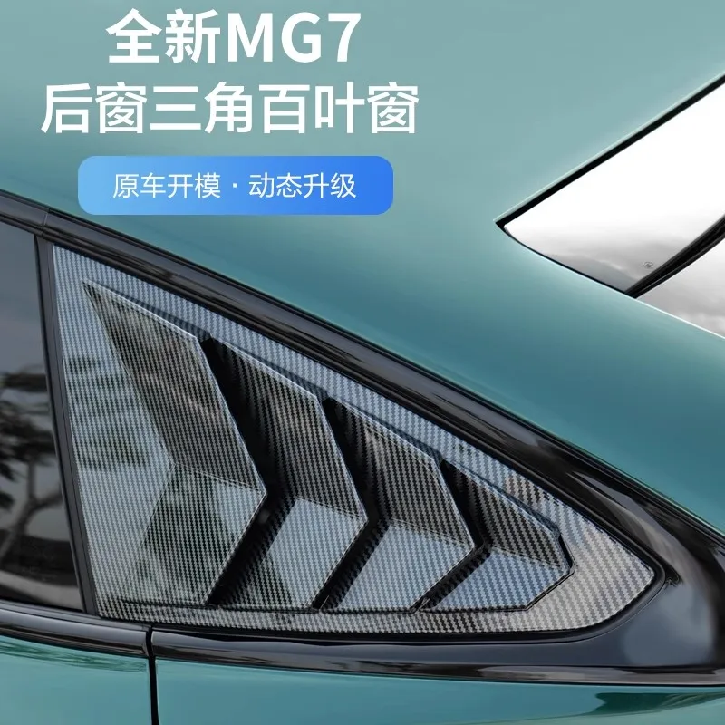 Car Rear Window Louver Frame Triangular Shutters Blinds Decorative strip patch for MG MG7 2023 Car decorative accessories
Car Rear Window Louver Frame Triangular Shutters Blinds Decorative strip patch for MG MG7 2023 Car decorative accessories