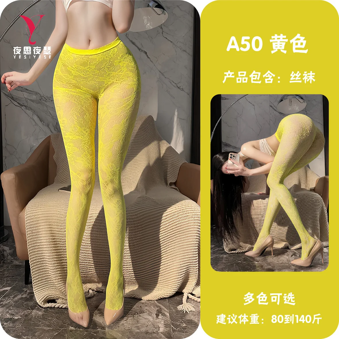 Ночные мысли, ночное соблазнение, сексуальное женское белье, жаккардовые чулки, загадочное искушение, цельные ажурные чулки, красивые ноги, популярные ажурные чулки A50
Ночные мысли, ночное соблазнение, сексуальное женское белье, жаккардовые чулки, загадочное искушение, цельные ажурные чулки, красивые ноги, популярные ажурные чулки A50