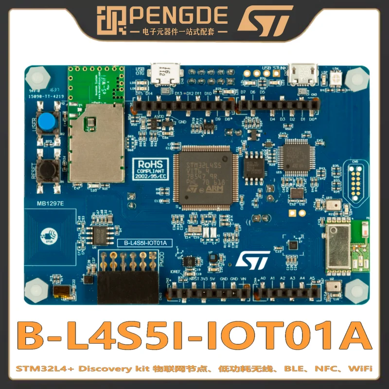 Spot B- L4S5I-IOT01A STM32L4S5VIT6 Internet of Things Low Power Wireless BLE NFC
Spot B- L4S5I-IOT01A STM32L4S5VIT6 Internet of Things Low Power Wireless BLE NFC