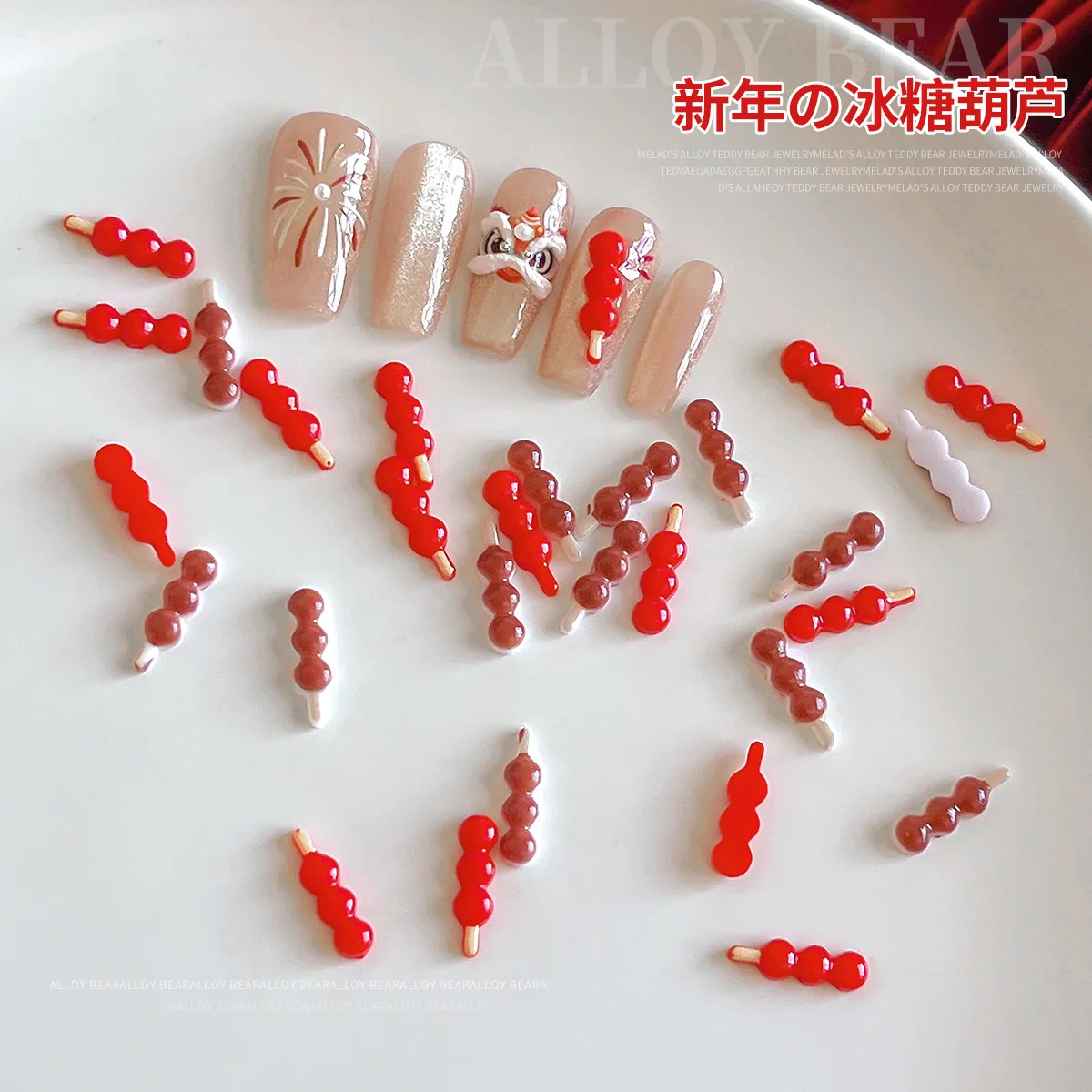 10PCS Cute Simulation Sugar Gourd Red Nail Charms Kawaii Mix Resin Nail Rhinestones Decoration Parts DIY Chinese New Year Design
10PCS Cute Simulation Sugar Gourd Red Nail Charms Kawaii Mix Resin Nail Rhinestones Decoration Parts DIY Chinese New Year Design