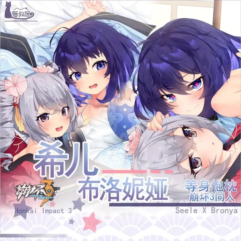 Honkai Impact 3Rd Seele Bronya GIRL LOLI Anime Dakimakura Hing Body Otaku Cushion Pillow Case Cover Bed Linings Xmas
Honkai Impact 3Rd Seele Bronya GIRL LOLI Anime Dakimakura Hing Body Otaku Cushion Pillow Case Cover Bed Linings Xmas