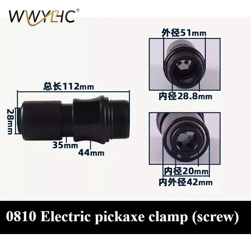 Suitable for 0810 0840 0835 2035 electric pickaxe cylinder chisel head chuck assembly
Suitable for 0810 0840 0835 2035 electric pickaxe cylinder chisel head chuck assembly
