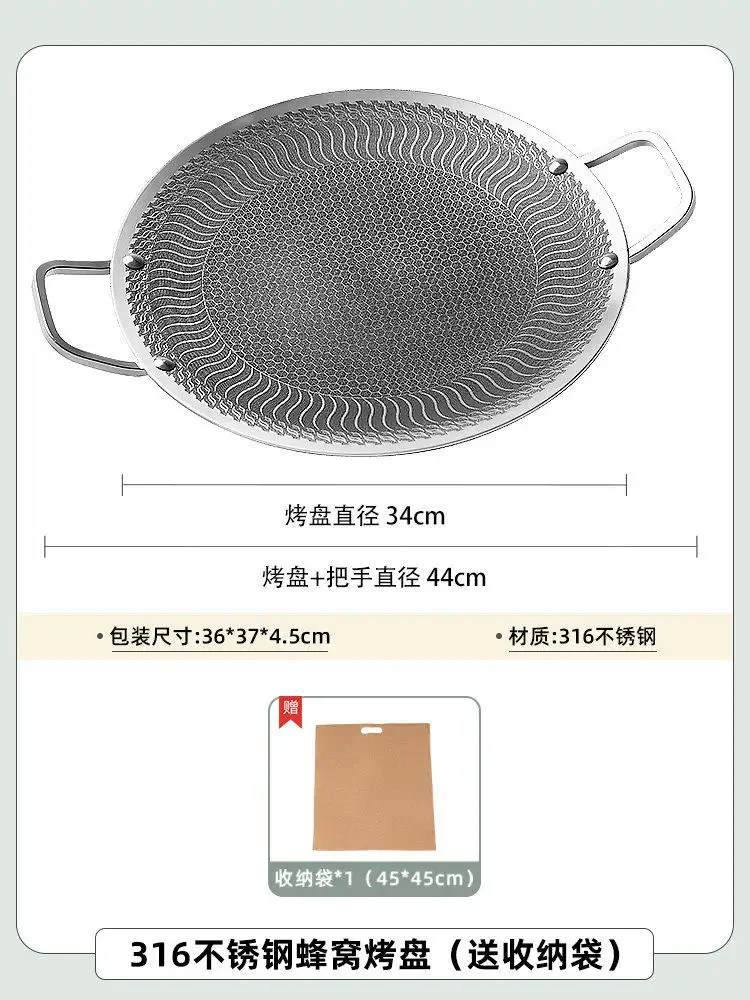 CLLminimalist Outdoor Grill Pan Grill Pot Camping Household 316 Stainless Steel Induction Cooker Dual Use
CLLminimalist Outdoor Grill Pan Grill Pot Camping Household 316 Stainless Steel Induction Cooker Dual Use