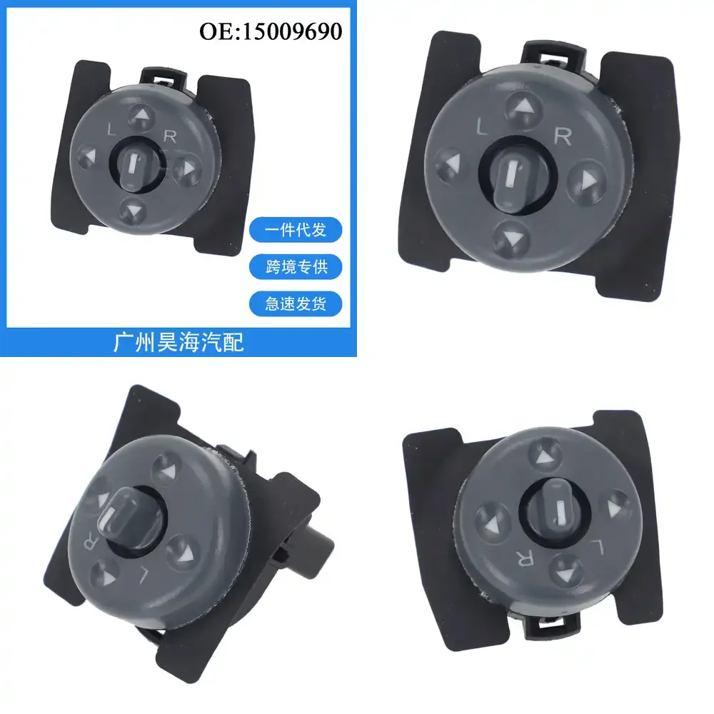For Chevrolet 1500 2500 3500 1994 1995 1996 1997 1998 1999 2000 2001 Rearview Mirror Adjustment Switch Auto Parts Car
For Chevrolet 1500 2500 3500 1994 1995 1996 1997 1998 1999 2000 2001 Rearview Mirror Adjustment Switch Auto Parts Car