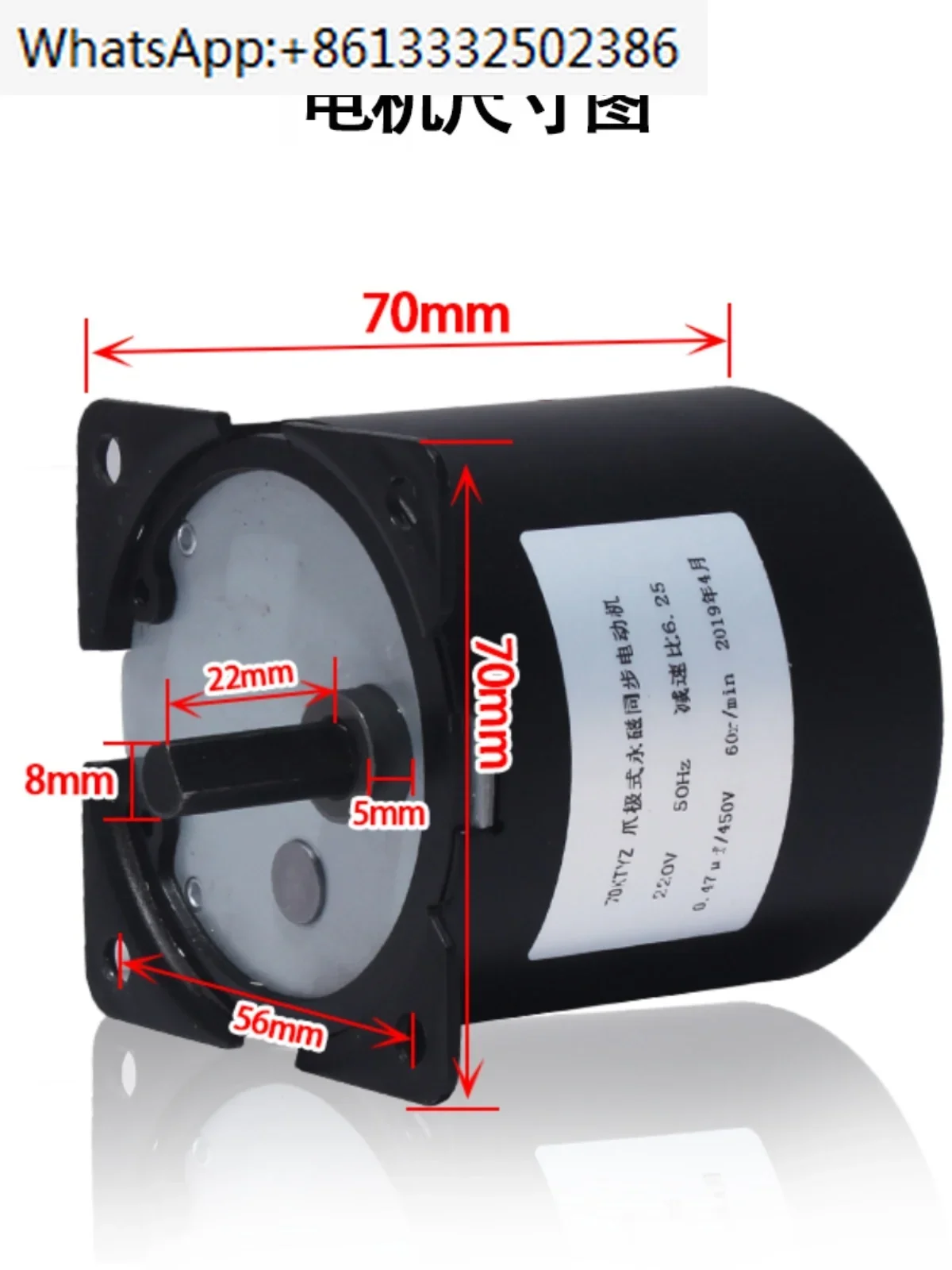 70KTYZ AC Permanent Magnet Synchronous Motor 40W Low Speed Forward and Reverse Motor Metal Gear Reduction Motor 220V
70KTYZ AC Permanent Magnet Synchronous Motor 40W Low Speed Forward and Reverse Motor Metal Gear Reduction Motor 220V