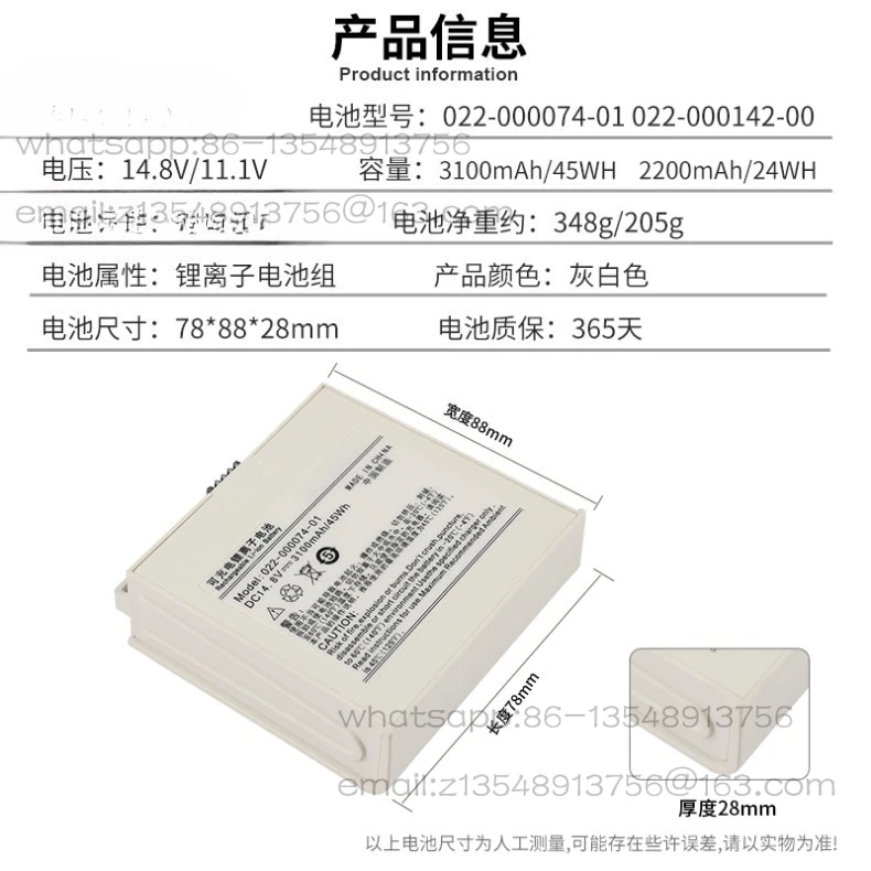 Применимый аккумулятор для неонатального монитора C60 NC8 022-000074-01 022-000142-00 Аксессуары
Применимый аккумулятор для неонатального монитора C60 NC8 022-000074-01 022-000142-00 Аксессуары