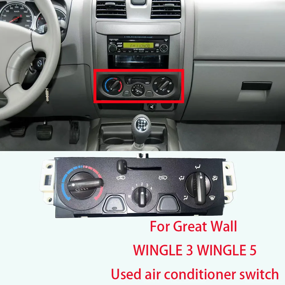 LINGJIE car For Great Wall WINGLE 3 WINGLE 5 A/C Control Panel Air Conditioning Switch
LINGJIE car For Great Wall WINGLE 3 WINGLE 5 A/C Control Panel Air Conditioning Switch