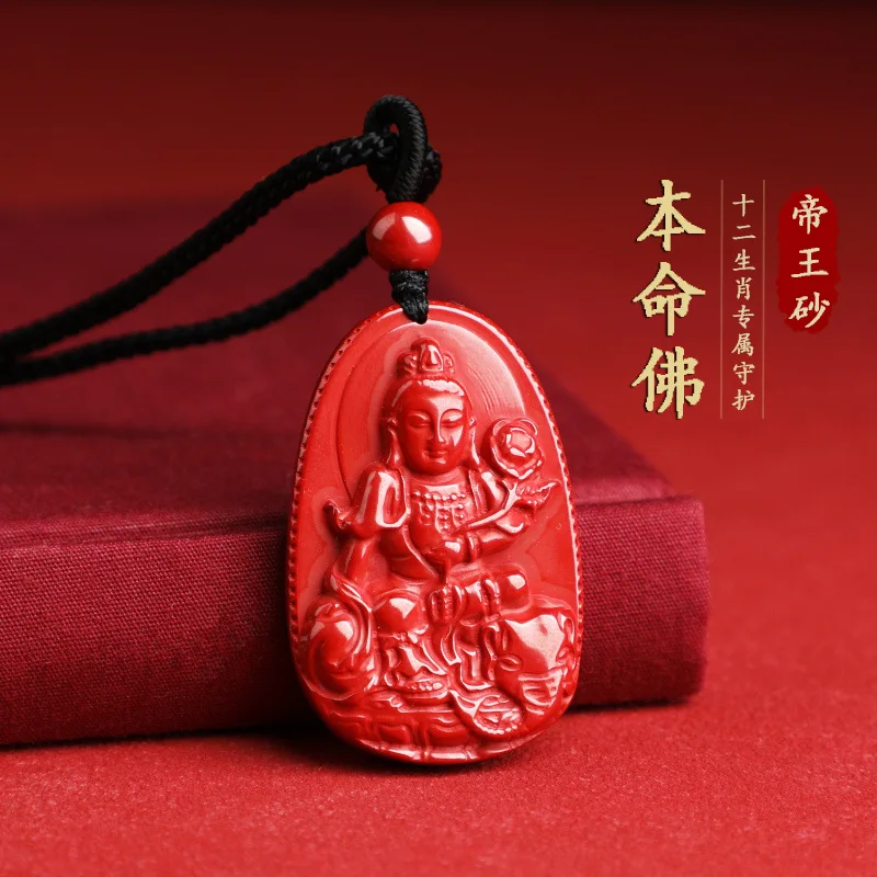 Natural High Content Imperial Birth Year Buddha Necklace Twelve Zodiac Guardian Deity Pendant
Natural High Content Imperial Birth Year Buddha Necklace Twelve Zodiac Guardian Deity Pendant