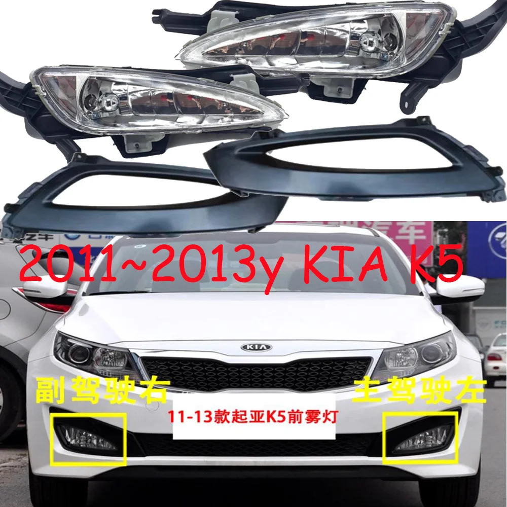 1pcs car bumper headlight for Kia K5 daytime light optima 2011~2013y auto accessories headlamp fog light
1pcs car bumper headlight for Kia K5 daytime light optima 2011~2013y auto accessories headlamp fog light
