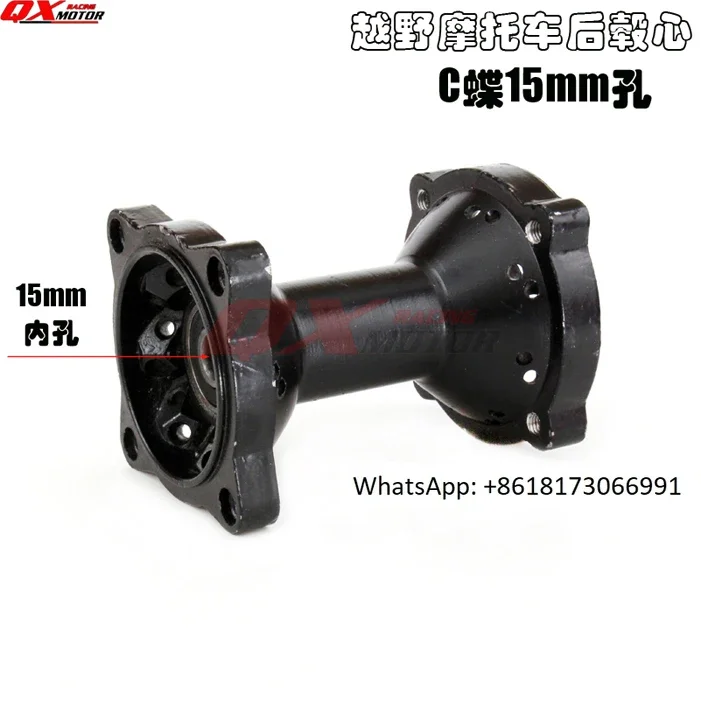 HK160 Boswell PH Series Внедорожный мотоцикл Небольшие аксессуары для высоких гонок Ступица Переднее и заднее колесо C Дисковая ступица
HK160 Boswell PH Series Внедорожный мотоцикл Небольшие аксессуары для высоких гонок Ступица Переднее и заднее колесо C Дисковая ступица