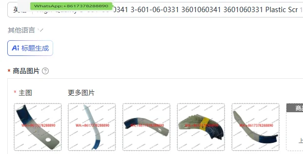High Quality 3-601-06-0341 3-601-06-0331 3601060341 3601060331 Plastic Scraper Woodworking Machine Spare Parts
High Quality 3-601-06-0341 3-601-06-0331 3601060341 3601060331 Plastic Scraper Woodworking Machine Spare Parts