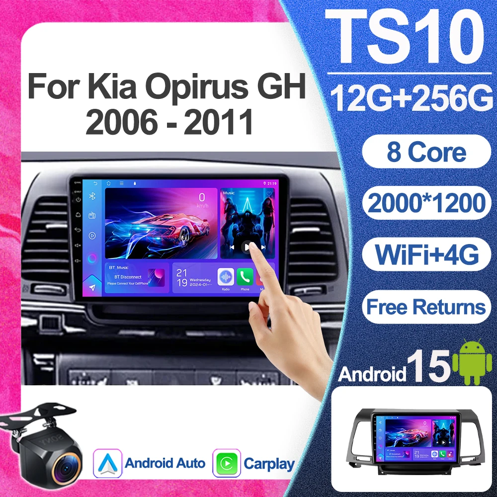 Для Kia Opirus GH 2006-2011: QLED-экран, DSP-стерео, Bluetooth, беспроводной CarPlay, Wi-Fi, разделенный экран, беспроводной CarPlay, автомобильное радио, GPS
Для Kia Opirus GH 2006-2011: QLED-экран, DSP-стерео, Bluetooth, беспроводной CarPlay, Wi-Fi, разделенный экран, беспроводной CarPlay, автомобильное радио, GPS