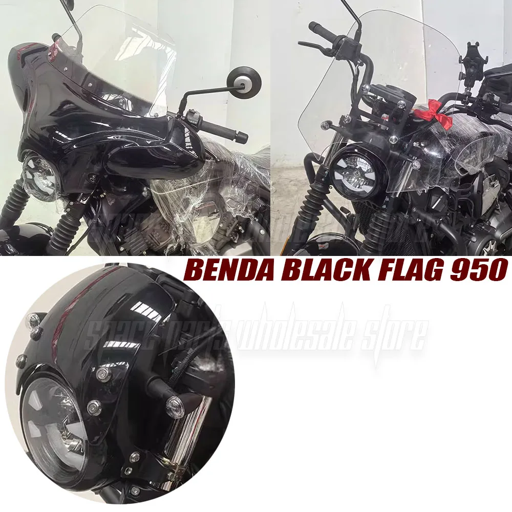 Retro Front Windshield Modification for Benda Black Flag 950 Motorcycles Black Flag 950 Retro Windscreen Modification
Retro Front Windshield Modification for Benda Black Flag 950 Motorcycles Black Flag 950 Retro Windscreen Modification