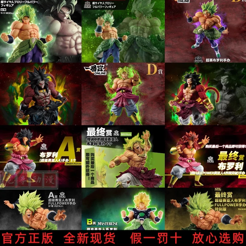 Bandai подлинный Драконий жемчуг Z Broly назад в кинотеатр третья задача Темный сайян Аниме фигурки коллекционные модели орнаменты подарки
Bandai подлинный Драконий жемчуг Z Broly назад в кинотеатр третья задача Темный сайян Аниме фигурки коллекционные модели орнаменты подарки