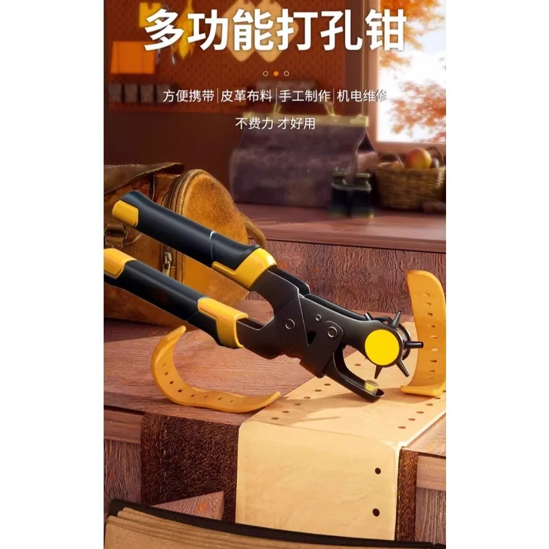 Belt punch, household labor-saving ring hole, punching tool, punching pliers, punching machine belt bag
Belt punch, household labor-saving ring hole, punching tool, punching pliers, punching machine belt bag