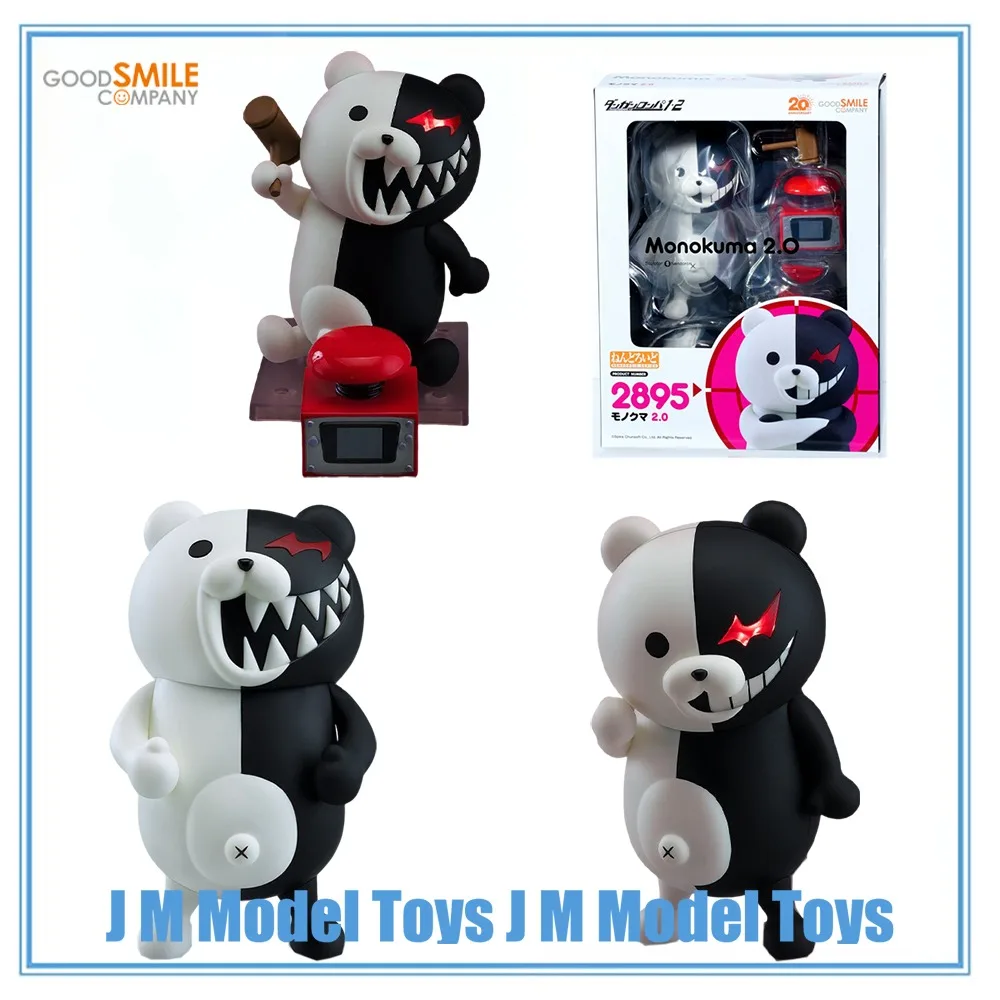 【JM】100% Original in Stock Good Smile Company Nendoroid (#2895) Danganronpa 1 / 2 Reload Monokuma 2.0 Collection Series
【JM】100% Original in Stock Good Smile Company Nendoroid (#2895) Danganronpa 1 / 2 Reload Monokuma 2.0 Collection Series