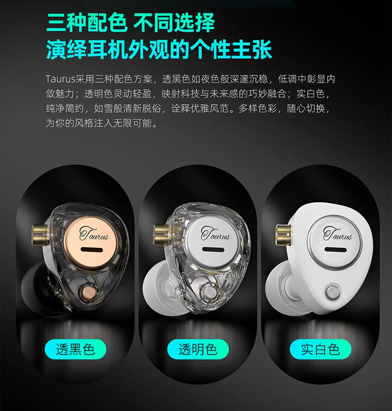 Hot KZ Taurus Hifi In Ear Earphones Horizontal Dual Dynamic Driver 8mm High Performance Hd Dual Microphone For Music Audiophiles
Hot KZ Taurus Hifi In Ear Earphones Horizontal Dual Dynamic Driver 8mm High Performance Hd Dual Microphone For Music Audiophiles