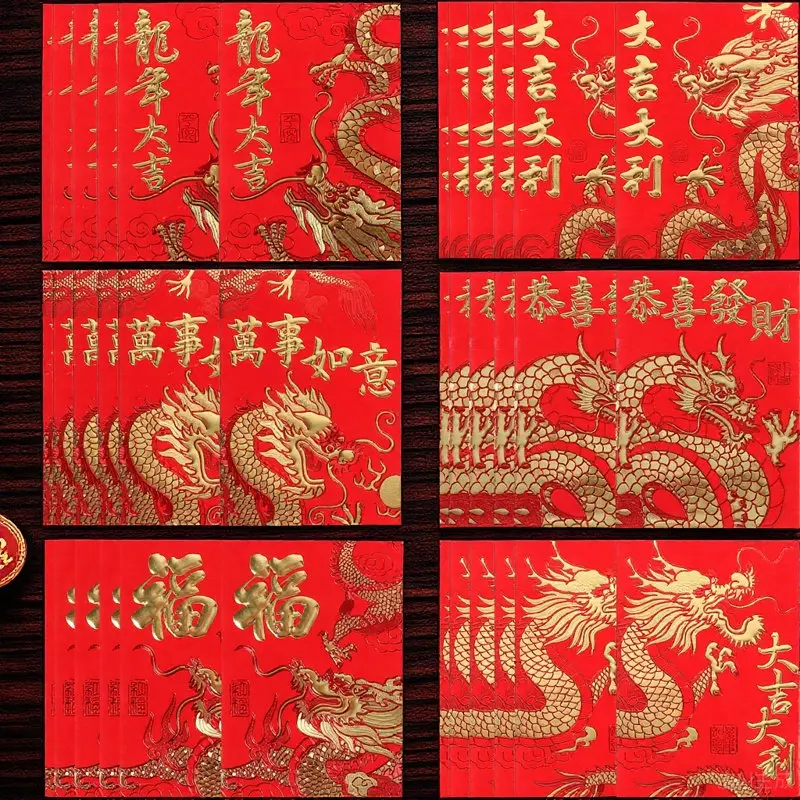 60Pcs Traditional Red Envelopes Paper Material Chinese Style Red Packet for Lunar New Year Money Storage Festive Decoration
60Pcs Traditional Red Envelopes Paper Material Chinese Style Red Packet for Lunar New Year Money Storage Festive Decoration